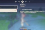 原神黄金之梦攻略——探索秘宝与战胜挑战（解锁丰厚奖励，成为黄金冒险家）