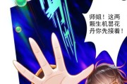 不朽凡人手游技能攻略（斗转星移，神来之笔，这里有你想要的终极技能！）