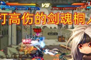 《剑魂觉醒大师技能加点攻略》（从新手到高手，轻松掌握加点技巧！）