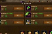 《原始征途战士技能介绍攻略》（掌握技能提升实力，成就战场霸主）