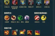 《奥拉夫手游新版本出装攻略》（打造无敌战神！详细解析奥拉夫最强出装方案）