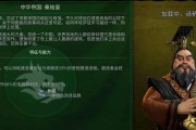 嬴政的文明征服之道（技能搭配攻略助你一统天下）