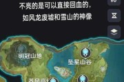 原神（探索稻妻神无冢，解锁隐藏的秘密！）