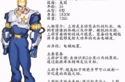 《追踪凶手，挑战智慧！——以警察与凶手小游戏攻略为主题》（探案解密之道）