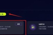 战地风云2042升级攻略（快速提高游戏等级，让你成为顶尖玩家）
