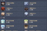 原神深渊全部关卡攻略（从零到英雄，成为深渊的统治者！）
