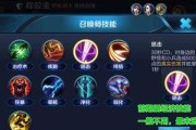 召唤师技能等级提升攻略（打造强大的召唤师团队，征服战场的秘籍）