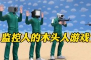 《木头人攻略大全》（全面指导你成为顶尖玩家！）