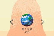 闯关选择技能攻略（挑战关卡的秘诀与窍门，让你游刃有余）