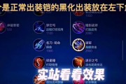 铠攻略（强化技能与装备铭文，成就最强铠战士）