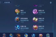 奇葩铭文出装攻略揭秘（打破常规构建奇特阵容）