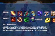 加里奥旧版出装攻略（-加里奥、出装攻略、护卫巨兽、旧版）