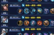 孙尚香新版铭文出装攻略（打造最强孙尚香，铭文出装全解析）