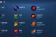 《婉儿出装铭文详细攻略》（让你的婉儿无敌天使，一键秒杀全场！）