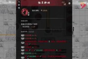 《探索世界巫师斗法技能搭配攻略》（揭秘巫师斗法技能最佳搭配方法，助你成为顶尖斗法大师！）