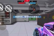 游戏爆破日常攻略大揭秘（掌握攻略技巧，成为游戏爆破高手）