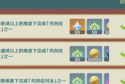 原神12-330秒通关攻略（细节决定成败，攻略指南全面解析）