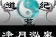 《御界神荒攻略技能大揭秘》（掌握攻略技能，征服神秘的御界神荒）