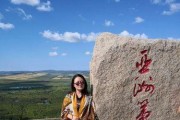 山东攻略旅游管理技能考试详解（揭秘山东攻略旅游管理技能考试的考点和备考技巧）
