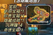 原神自动解谜任务攻略（使用智慧解答谜题，轻松完成原神任务）