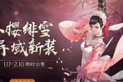 剑网3指尖江湖盛夏活动汇总（热情夏日，指尖纵横）