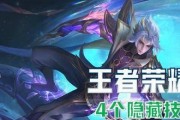 王者荣耀东皇太一技能属性分析（揭秘东皇太一伤害高的真相）