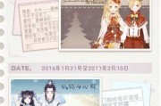 《飘雪手游技能加点攻略》（掌握正确的技能加点方式，成为顶尖玩家）