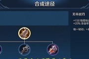 阿轲打野教学（如何在游戏中发挥阿轲打野的最大潜力？一起来了解铭文出装攻略！）