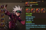 剑魔二技能攻略（剑魔二技能解析及使用技巧，助你战无不胜）