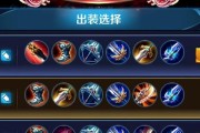 百里守约5无尽出装攻略（提升输出极致，无尽之刃助力胜利）