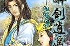 原神开塔攻略（揭秘塔的奥秘，征服高空挑战，成为真正的塔主）
