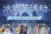 迎接新春，《第五人格》送你祝福！（2021新春拜访活动，一起来玩吧！）