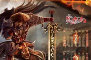 revita游戏攻略（尽享刺激，突破极限，你准备好了吗？）