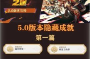 原神新手攻略（打造最佳开局，成就无敌冒险之旅）