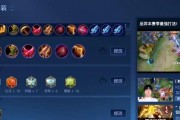 职业玩家后裔出装铭文攻略（突破职业玩家后裔出装铭文攻略，打造不败装备！）