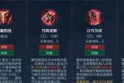 《蒙恬技能及被动选择攻略》（解析蒙恬技能和被动天赋，提升游戏实力）