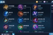 扁鹊攻略（掌握关键出装，让你成为无敌的扁鹊）