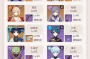 《原神前十五级攻略》（打造强力角色，轻松升级，让你游刃有余）