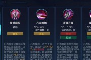 王者荣耀吕布赚钱出装攻略（打造无敌经济帝国，金币源源不断）