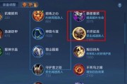 伤害出装攻略（掌握关键装备选择，成为输出之王！）