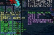 梦幻神威一哥技能加点攻略（打造最强一哥的技能加点秘籍）