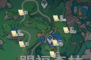 原神攻略大全（成为真正的旅行家，掌握原神最佳策略！）