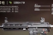 荒野行动M4A1步枪连射技巧（掌握这些技巧，让你的M4A1更加致命！）