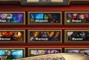 炉石战棋出装攻略表最新版（打造最强阵容，征服竞技场）