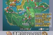 原神烹饪攻略（从菜谱到厨艺，用“原神”揭秘烹饪的乐趣）