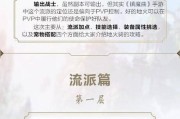 《以龙女手游职业出装顺序攻略》（强化你的龙女，掌握最佳出装顺序！）