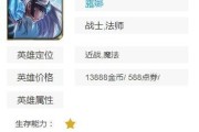露娜技能解说攻略（深度解析露娜的技能与战术，助你驾驭强大的月光女神）