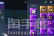 《山海武器技能搭配攻略大揭秘》（挑战极限！打造最强战力一招鲜的秘笈）