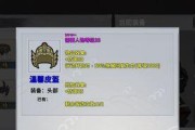 汉家江湖海岛攻略技能大揭秘（探索江湖海岛，熟练技能为王）