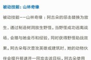 王者荣耀（全面解析铭文和出装策略，助你提升游戏实力！）